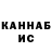 Канабис сатива Alex Volzhin