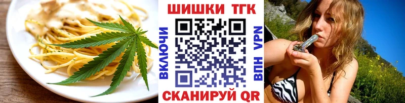 Купить  Ноябрьск  Cannafood конопля 