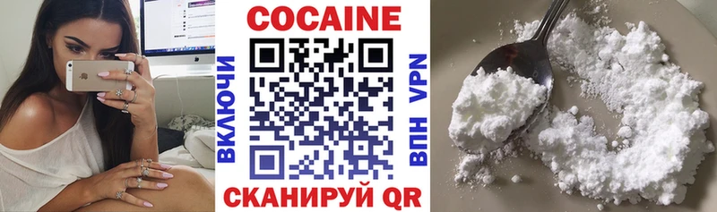 Купить закладки  Ноябрьск  Cocaine Боливия 