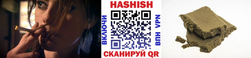 Гашиш гашик  Купить  Ноябрьск 