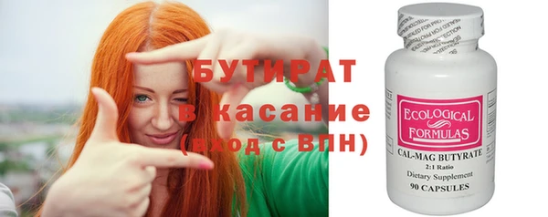 трава Костерёво