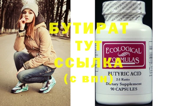 прущие крисы Кодинск