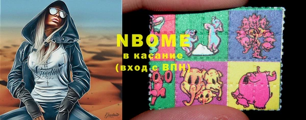 трава Костерёво