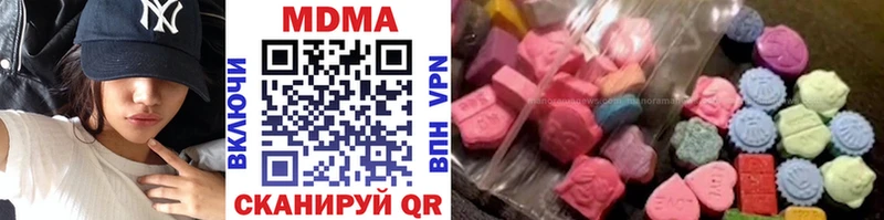 Купить  Ноябрьск  МДМА Molly 