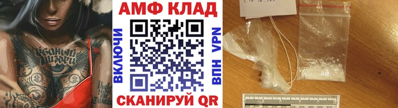 Первитин пудра  Купить где  Ноябрьск 
