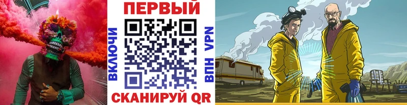 МЕТАМФЕТАМИН Methamphetamine Ноябрьск