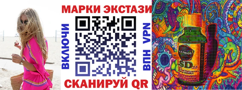 Купить где  Ноябрьск  Марки NBOMe 1,5мг